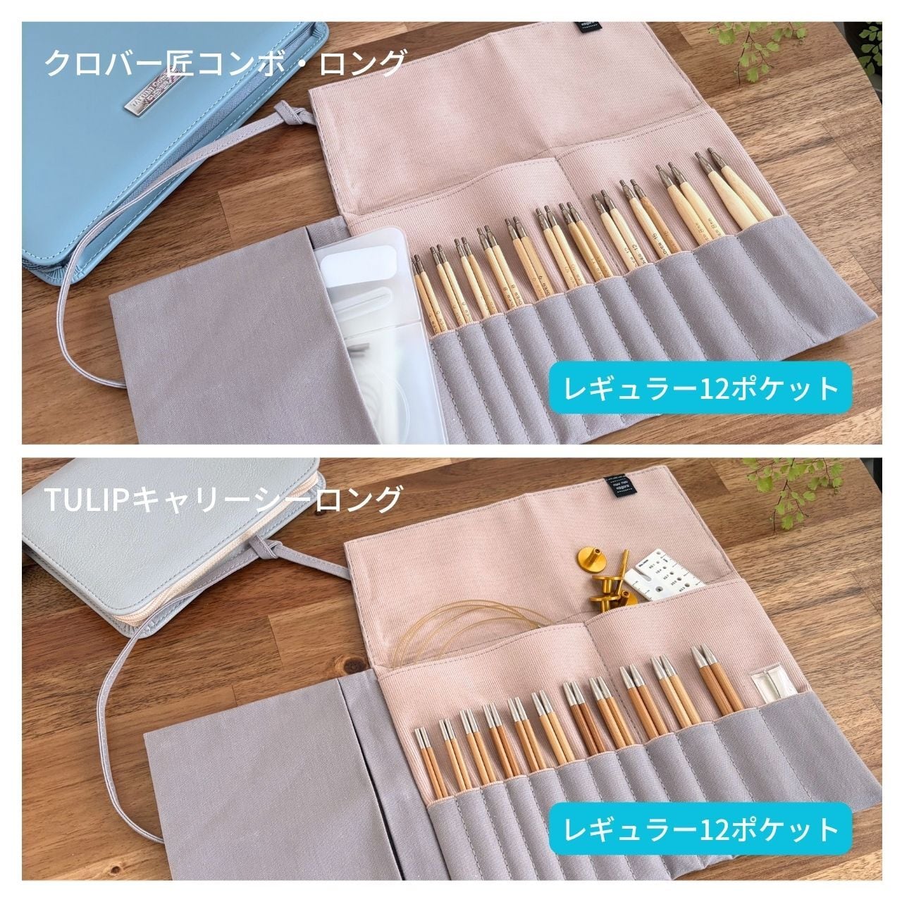 編み針ケース　みなみのみなこ様 カスタムオーダー】編み針ケース PATAPATA｜オールドピンク×モカ