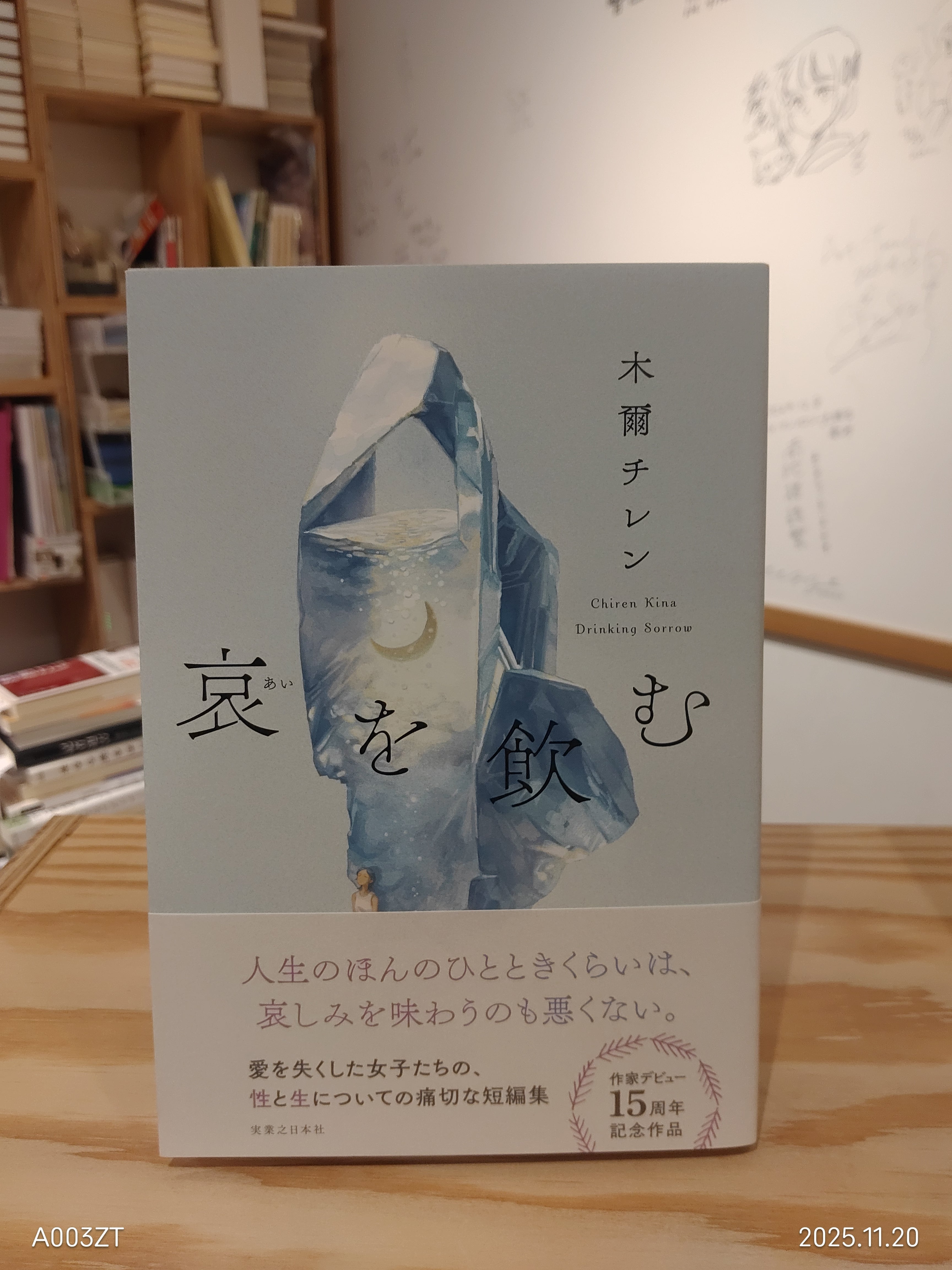 サイン本】榎本俊二『ザ・キンクス』第2巻 | 小声書房