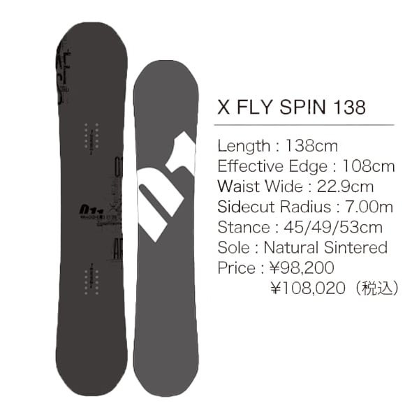 011 ARTISTIC X FLY SPIN 141cm FLUX GSスポーツ/アウトドア
