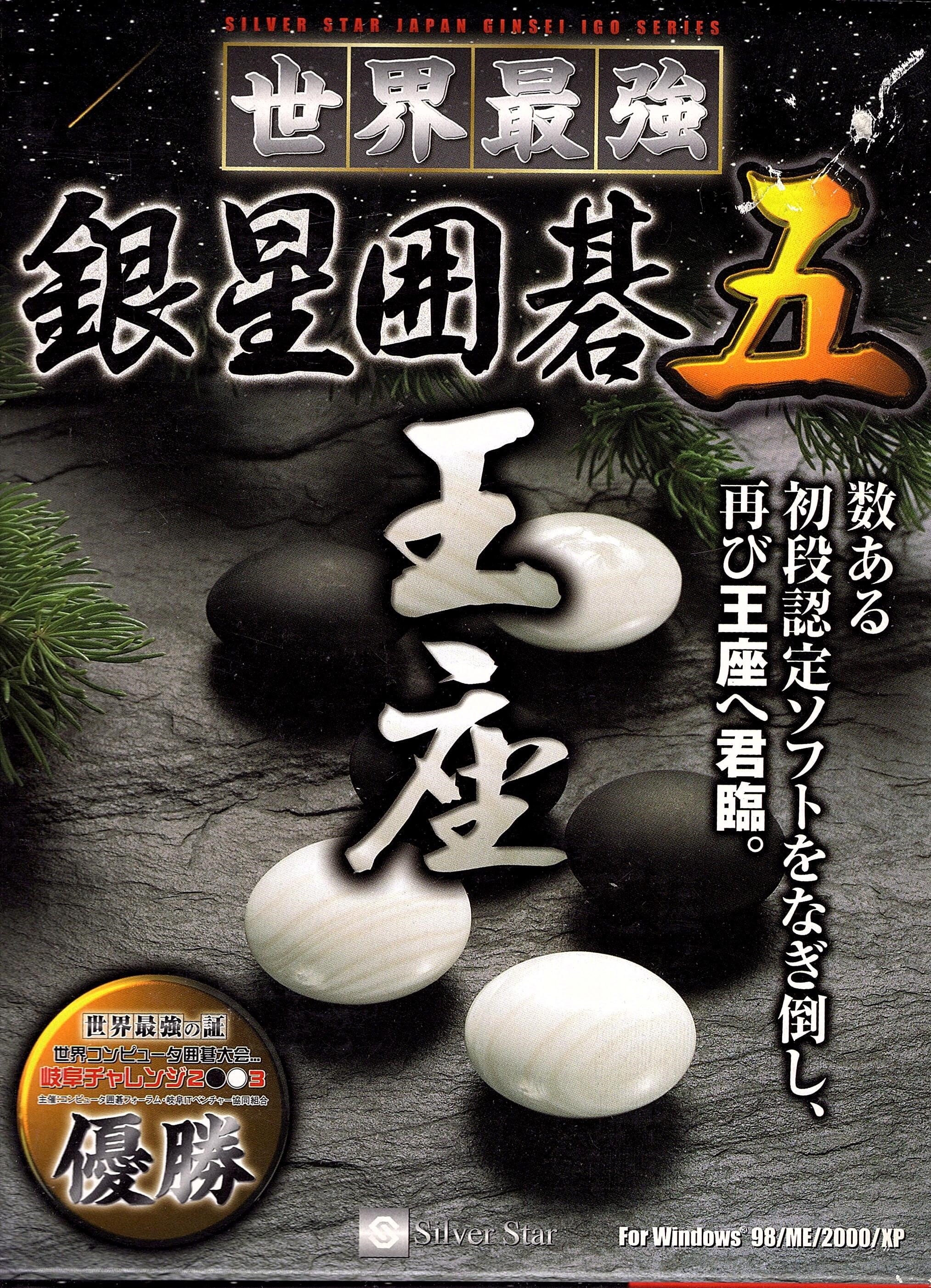 スカイハイ(2) | Red&Beat Ownd