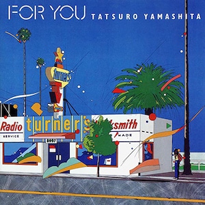 【LP】山下達郎 - For You