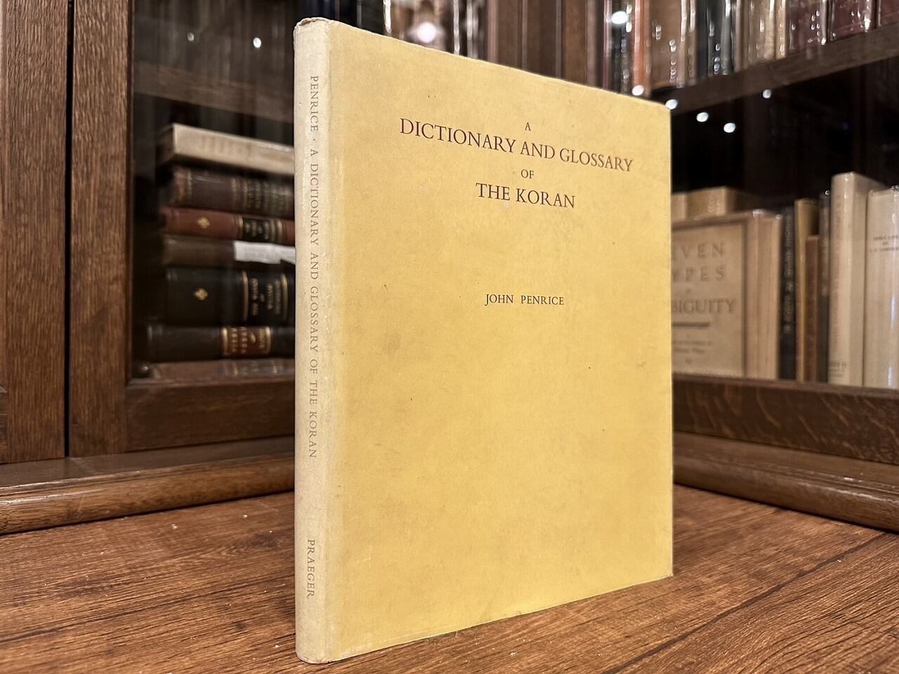 【SS010】 A DICTIONARY AND GLOSSARY OF THE KOR-AN