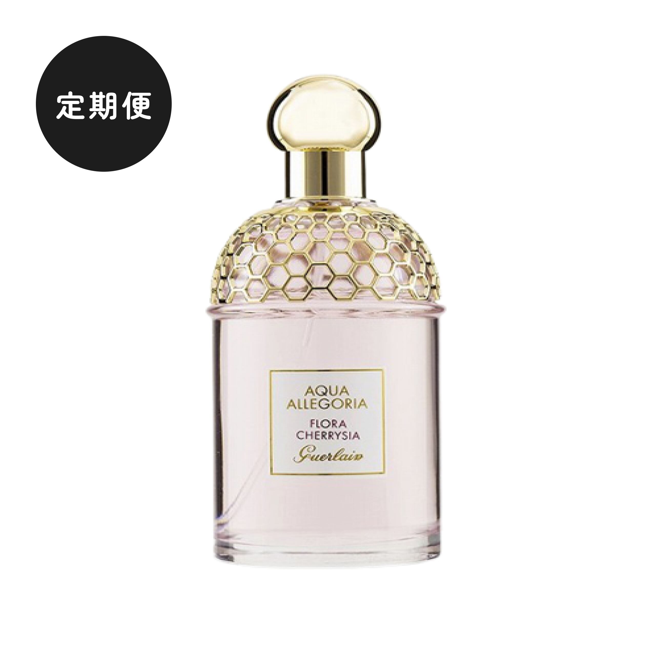 【定期便】GUERLAIN(ゲラン)|アクア アレゴリア フローラ チェリージア オーデトワレ
