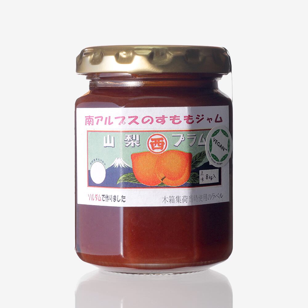 確認用 ソルダムジャム おしかっ 