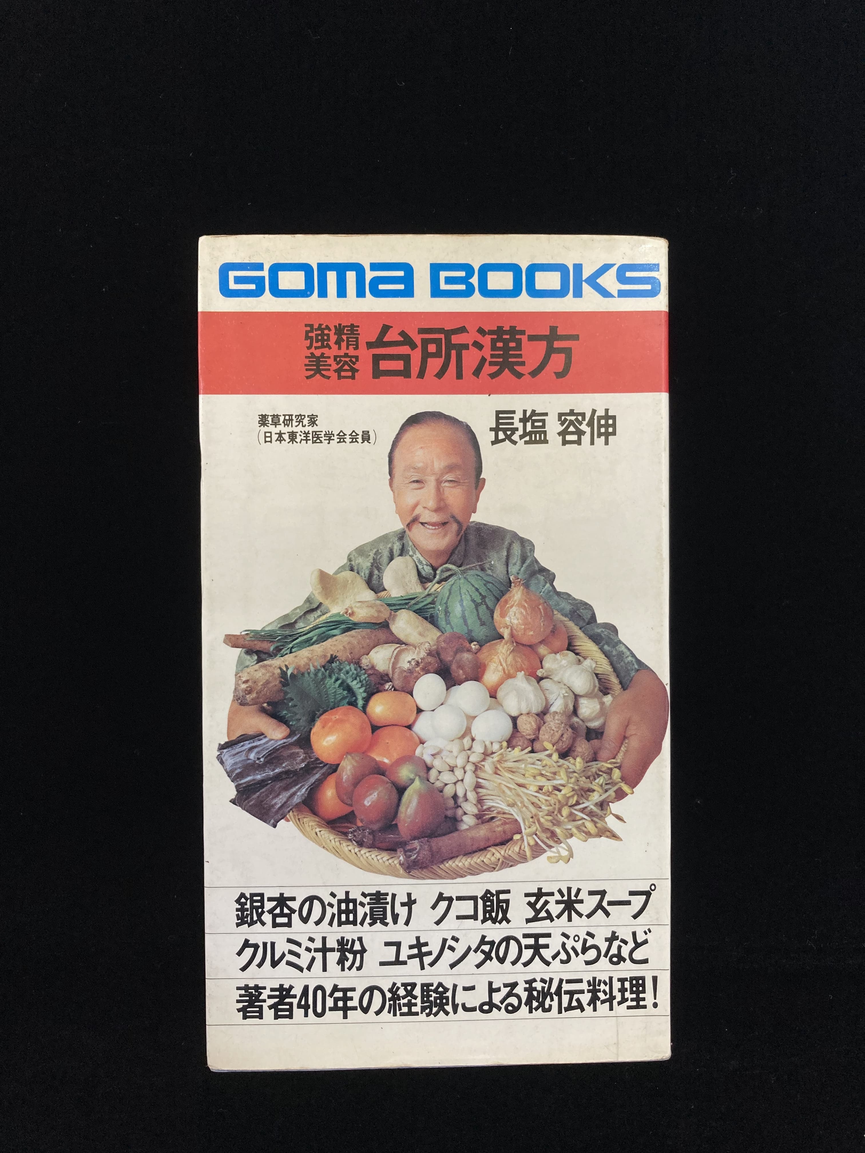 ようこそローラのキッチンへ | 皿書店