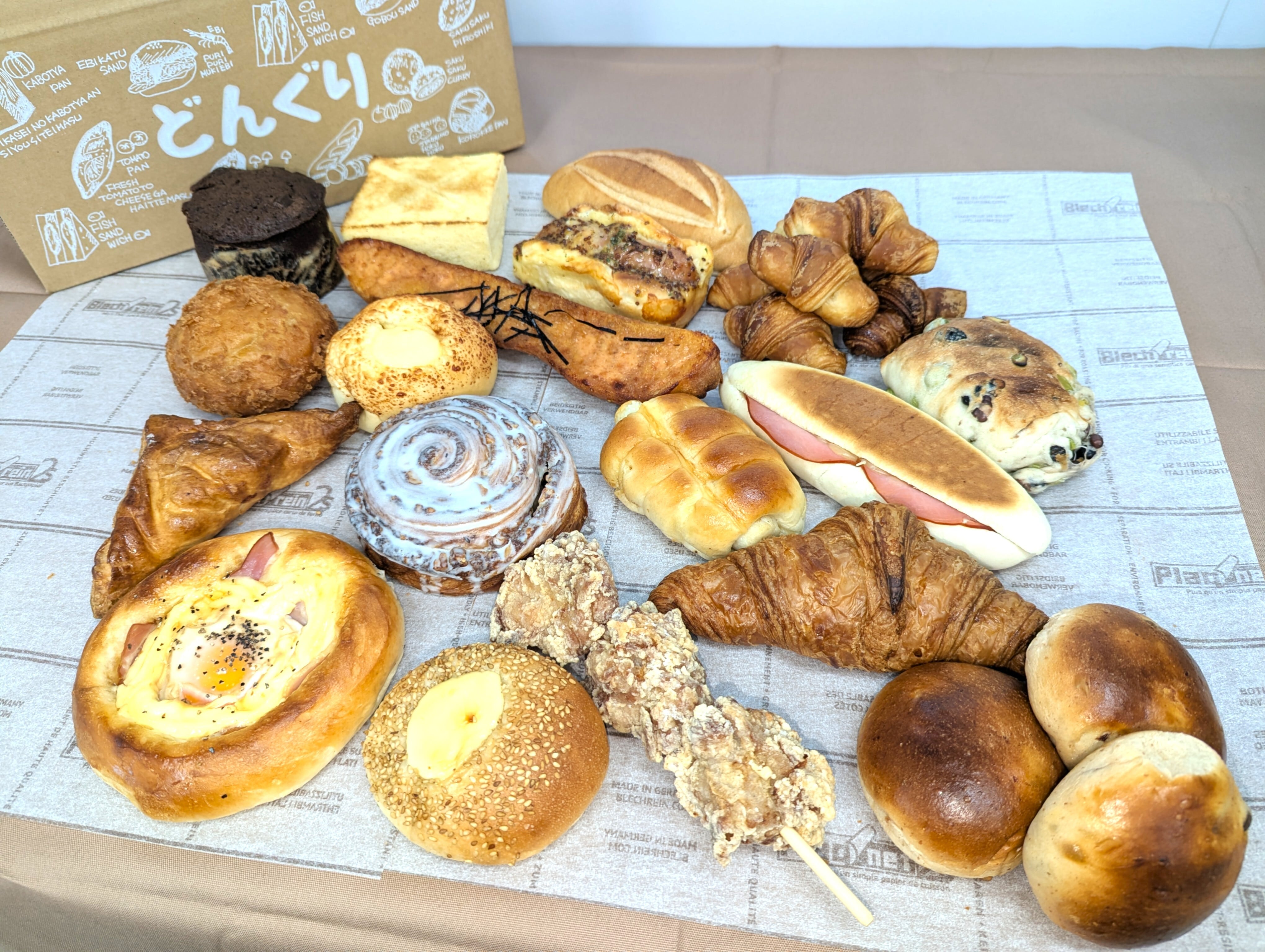 もったいないセット【18個入】（税込・送料別） | 札幌のパン屋