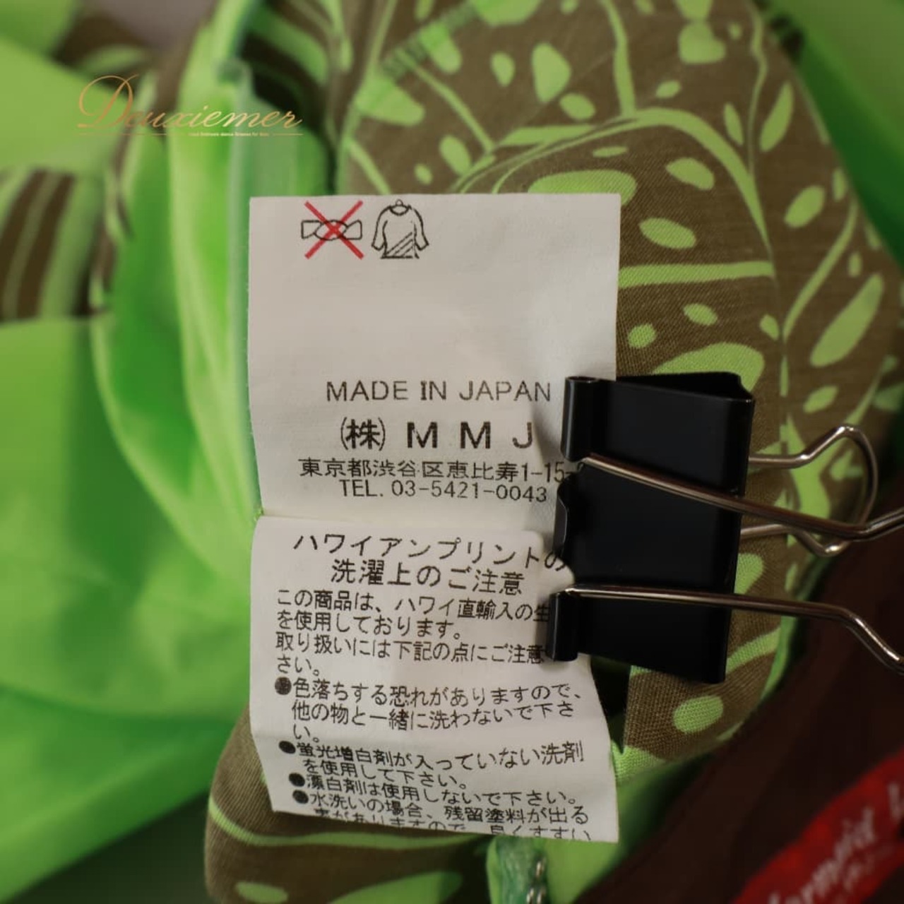 フラダンス 衣装 MermaidLine MMJ マーメイドライン エムエムジェイ ワンピース ドレス グリーン系 日本製 モンステラ柄 ノースリーブドレス 植物柄 ハワイアンプリント ハワイアン アロハ フラ ダンス レッスン 練習 ブラウン系 ハワイアンダンス 華やか 鮮やか かわいい おしゃれ 上品 大人っぽい ダンス衣装