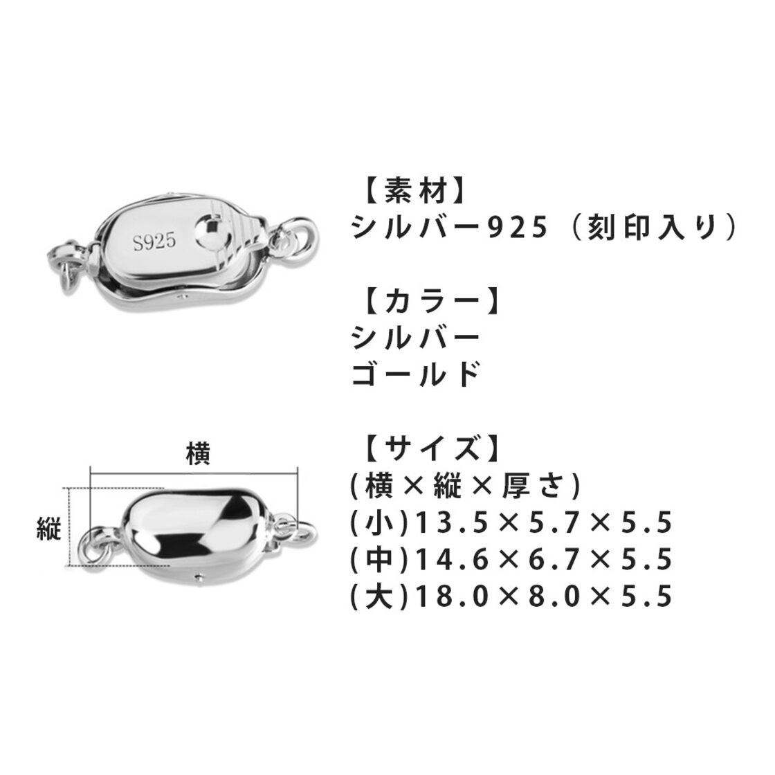 925silver 留め具 ワンプッシュ差し込み式クラスプ シンプル ゴールド 