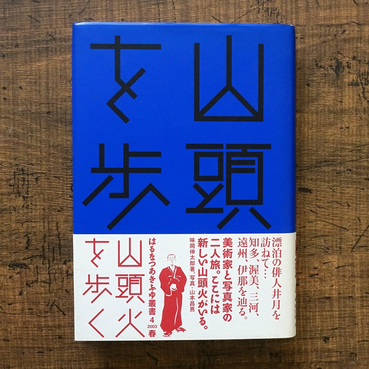 Jackson Pollock ジャクソン・ポロック | Pay ID