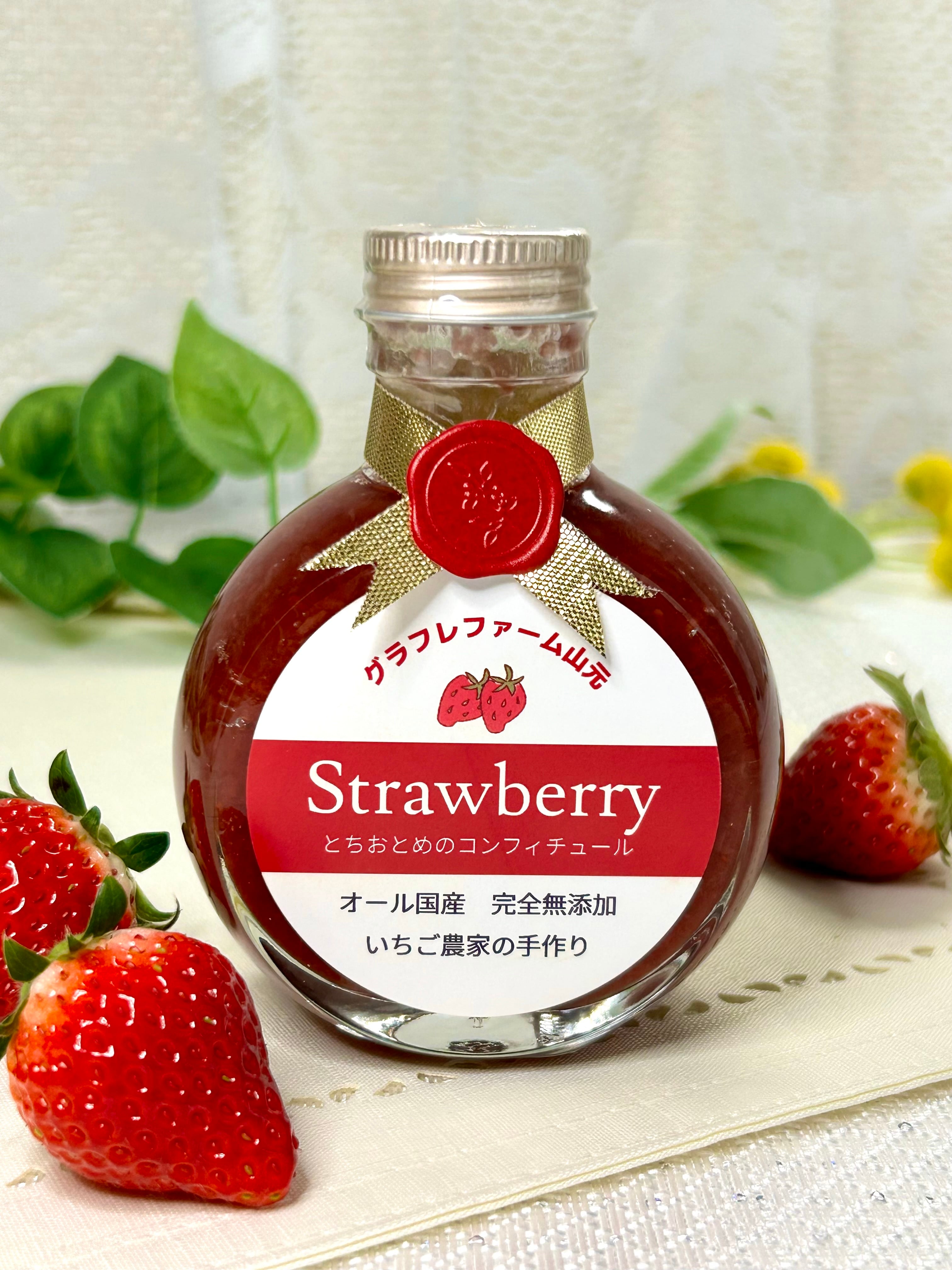 とちおとめのコンフィチュール | グラフレファーム山元