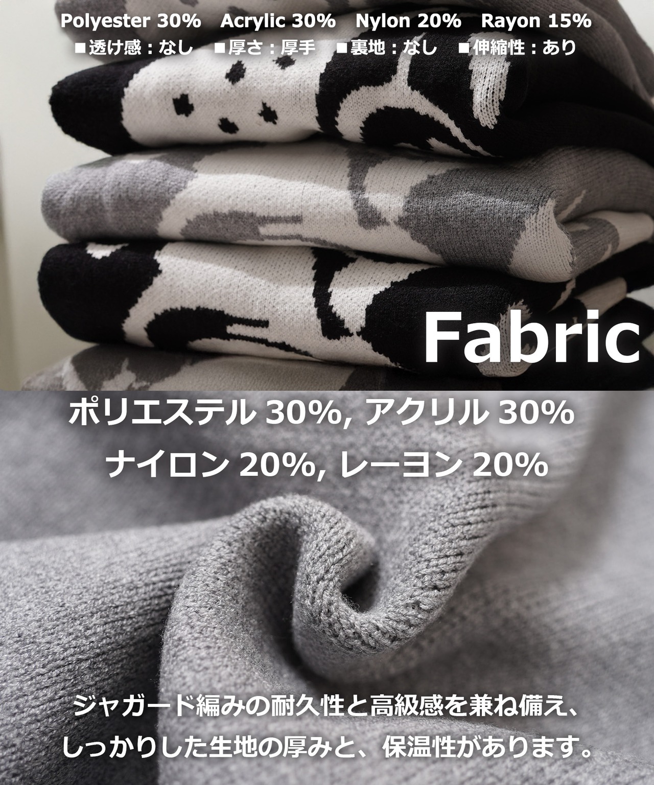 ◆アニマル ジャガード クルーニット◆bl-418427