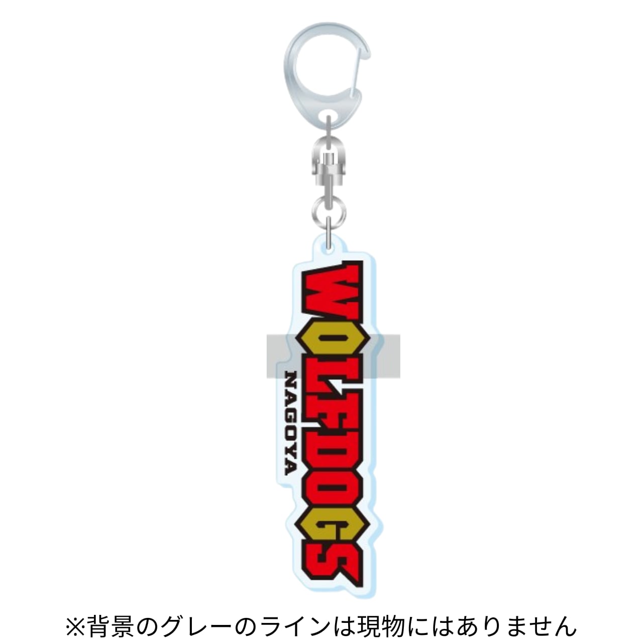 アクリルキーホルダー（ロゴ） | ウルフドッグス名古屋