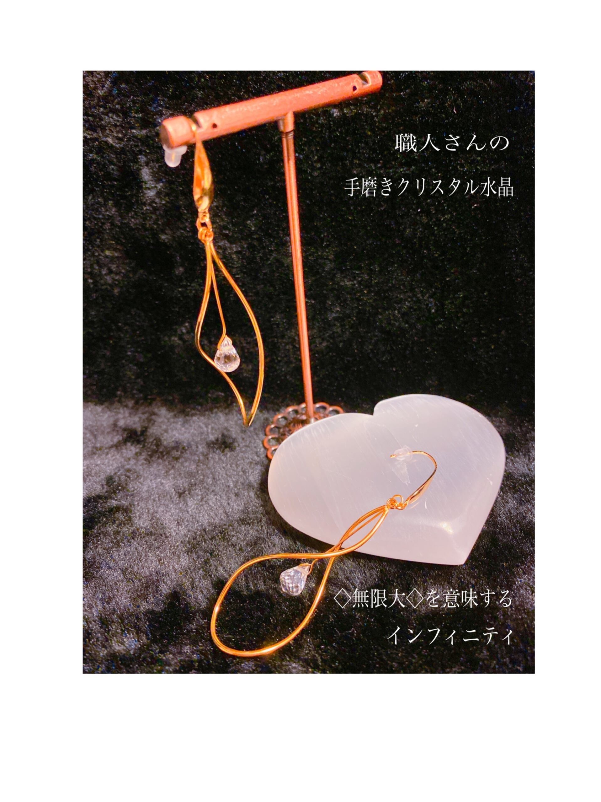 スカルネックレスドクロ特注品一点物職人手作り水晶真鍮ビジュアル