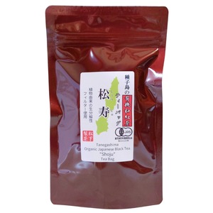 松下製茶 種子島の有機和紅茶ティーバッグ『松寿(しょうじゅ)』  40g(2.5g×16袋入り)