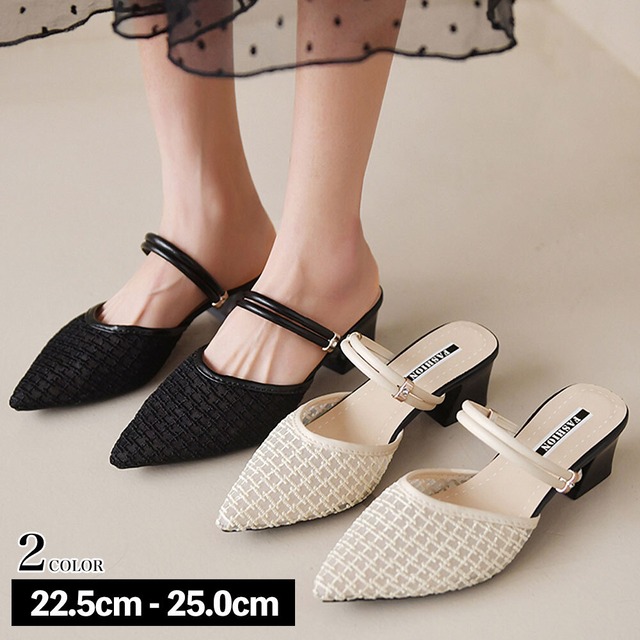 ミュール パンプス レディース 春夏秋 シューズ 大人 きれいめ かわいい おしゃれ 通勤 OL ビジネス オフィス カジュアル 大人可愛い 大人女子