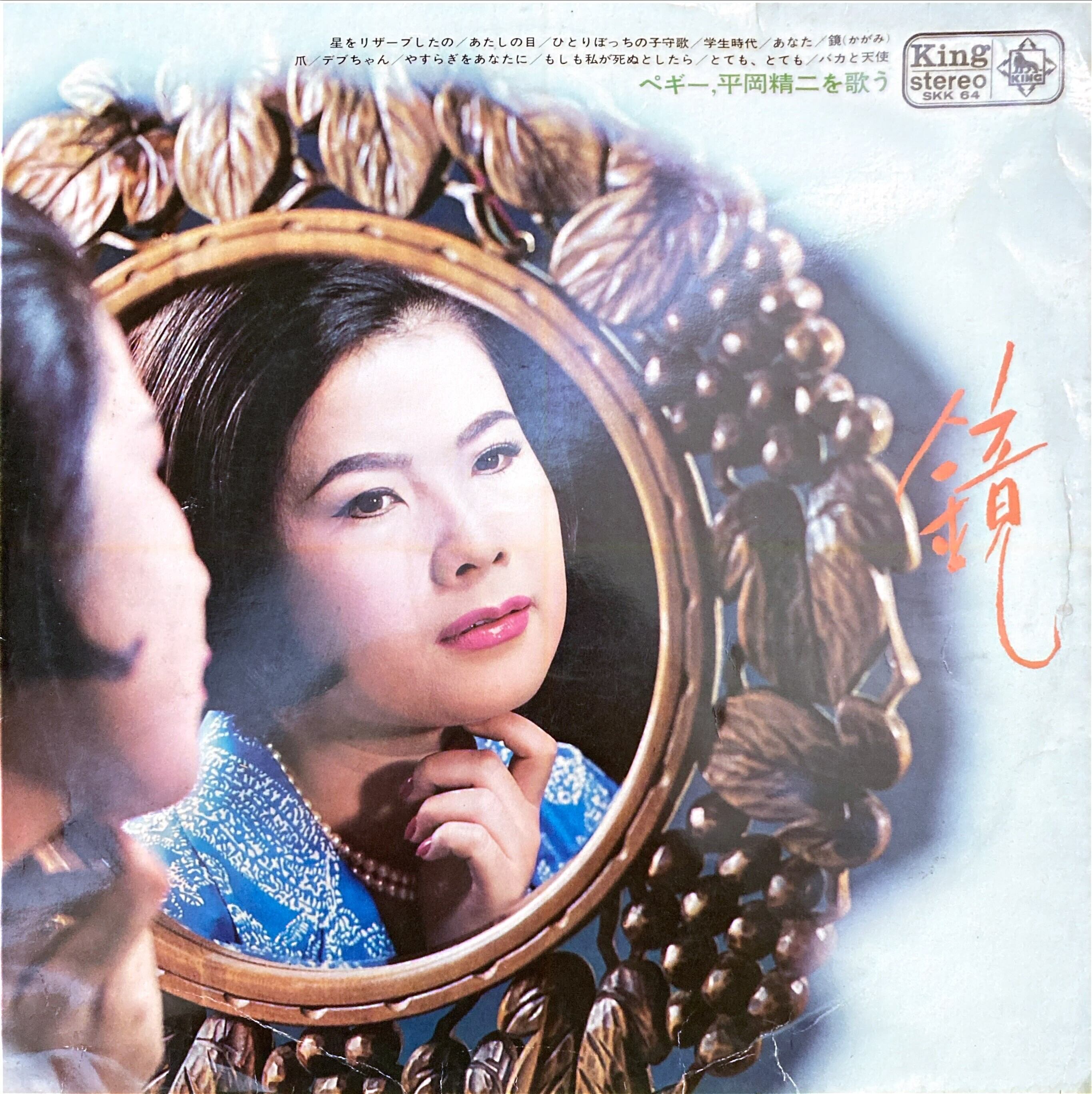 Roly Poly Rag Bear / Straw, Water, Pinstripe（Japan Orig）（CD