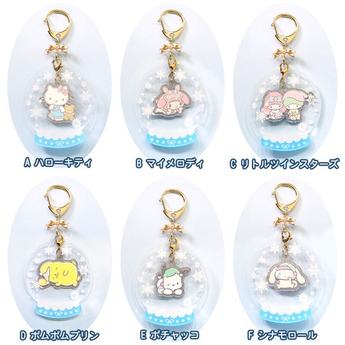 サンリオキャラクターズ スノードーム アクリルチャーム 商品画像 5