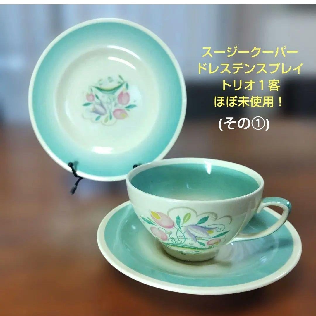 ️超レアー、スージークーパー「ピンク・ロータス」大きなボウル(31cm