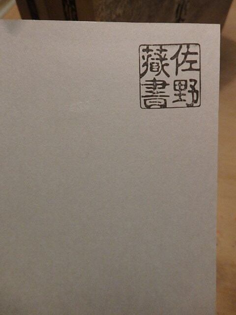 石原吉郎全集Ⅰ－Ⅲセット | Pay ID