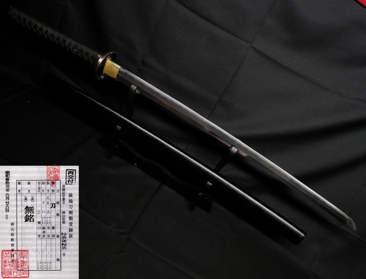 古刀】大磨上の美濃伝古刀 刀身重量1kgの剛刀 67.3cm 約1kg 元幅約3.3