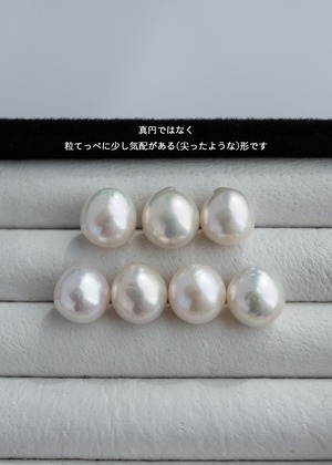 Charm -White Texture-