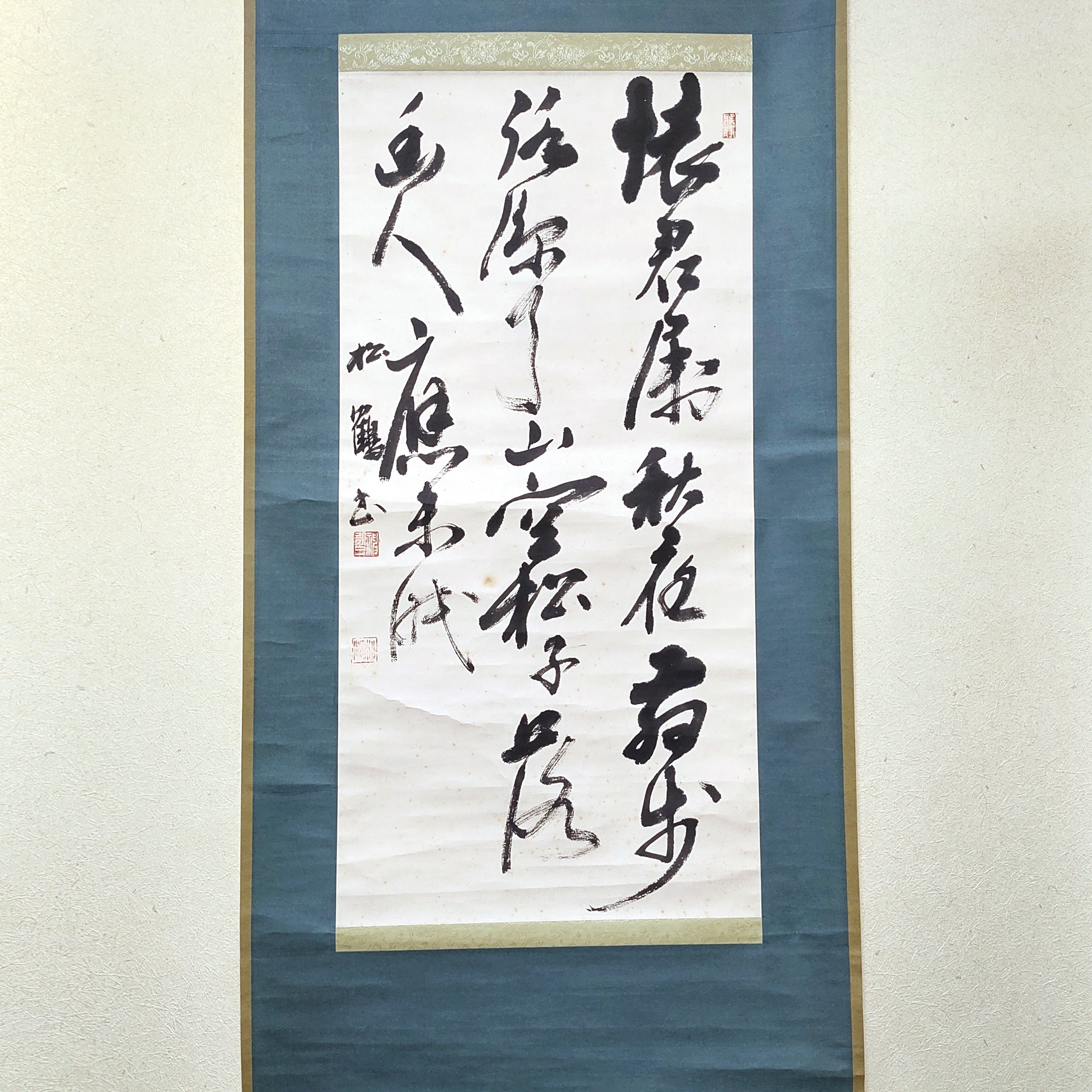 屏風 書 短冊 引取品 年代物 時代物 詳細不明 260サイズ発送 【公式通販】