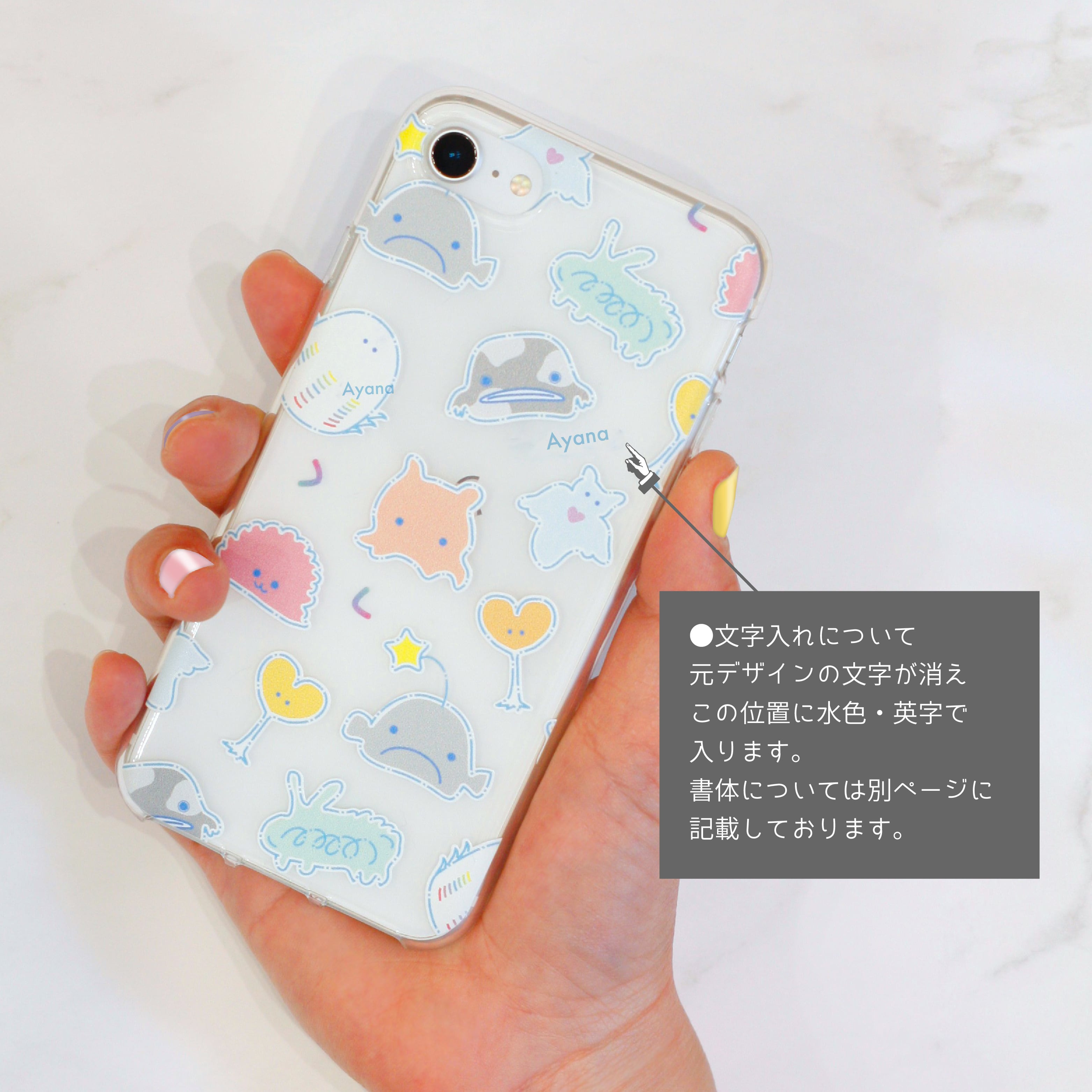 ポップな深海魚たちのソフトクリアスマホケース/Mサイズ/名入れ可