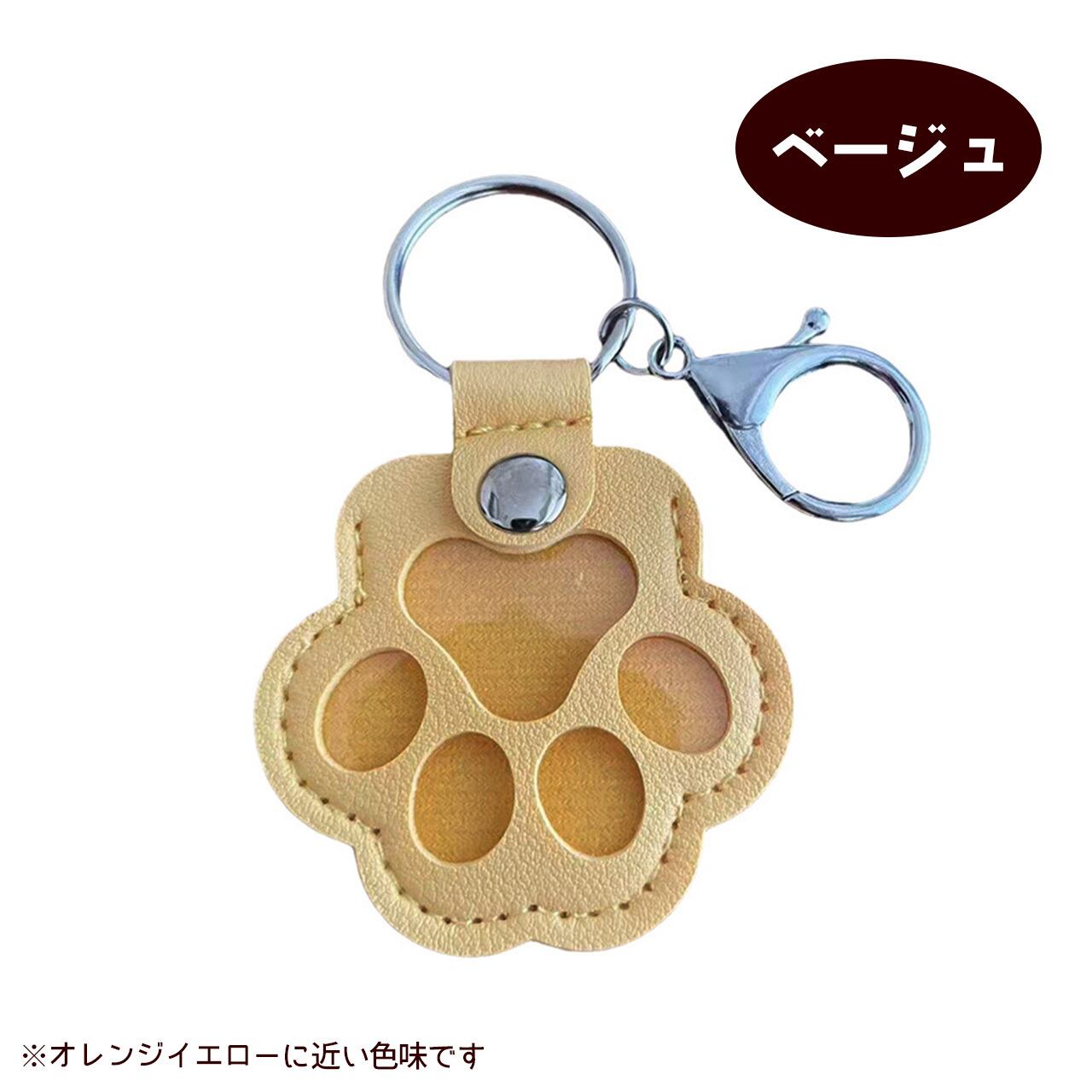 猫 ねこ 肉球 キーリング キーホルダー うちの子 ウチのコ 猫の毛