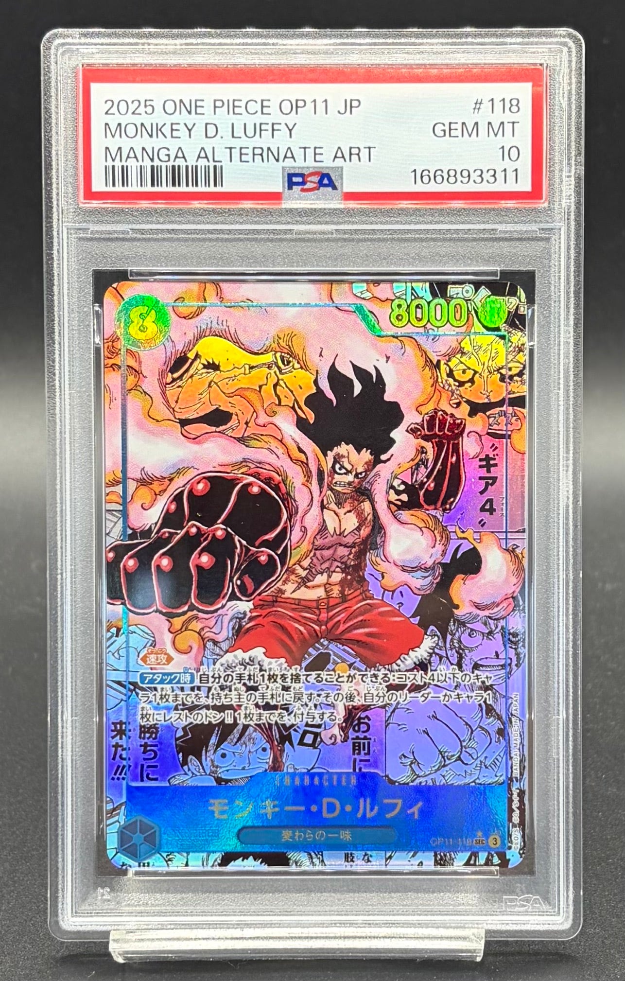 PSA10 ゲンシグラードンEX【UR】{094/081} [XY] | ワンピース