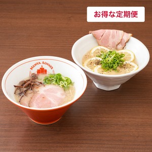 【1年間毎月届く定期便】ラーメン2食・長崎レモンとんこつ2食 計4食セット ※替玉2個＋味付けバラ肉チャーシュー4枚サービス