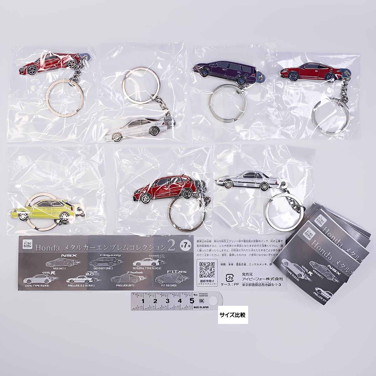 フルコンプ】 Honda メタルカーエンブレムコレクション2 【全7種セット