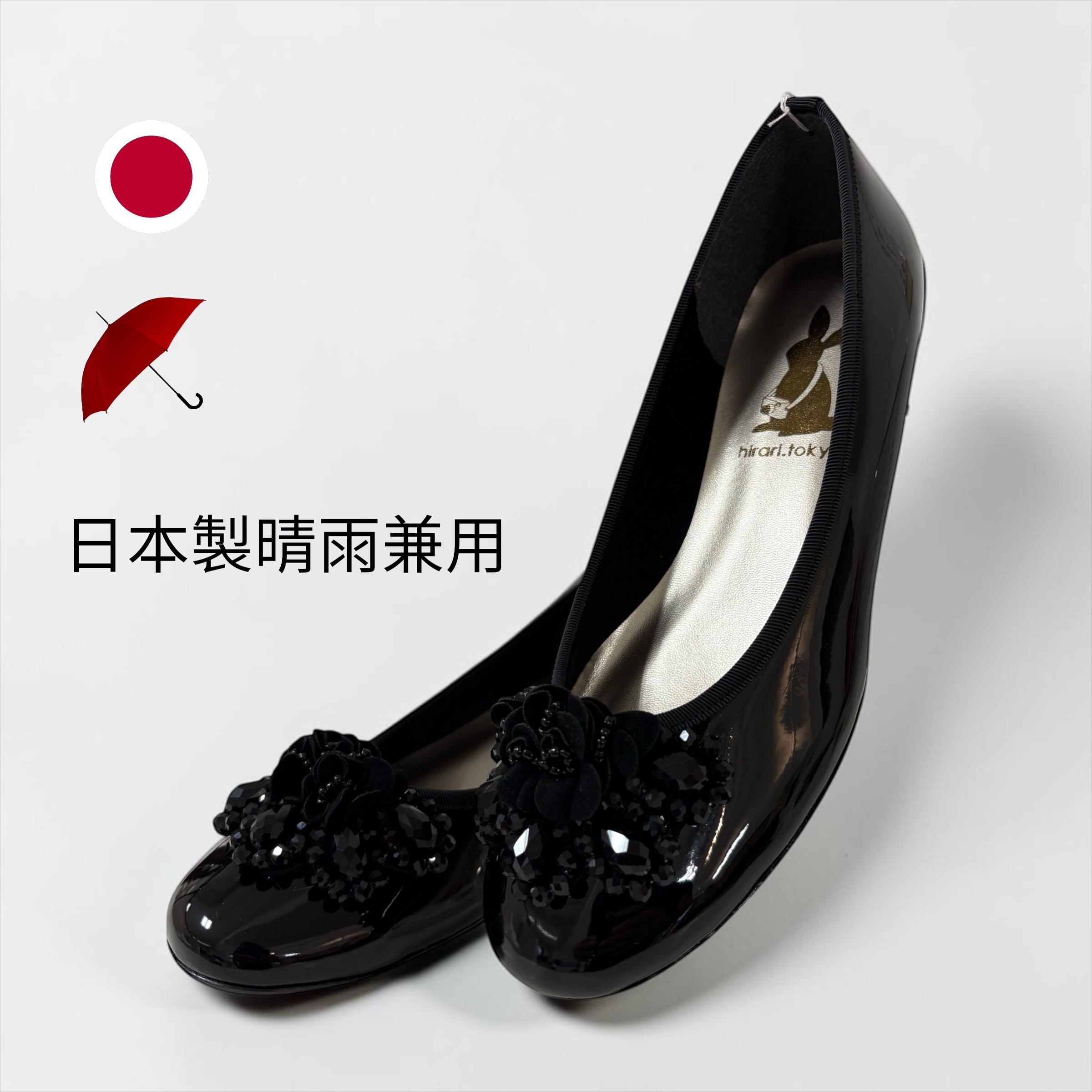 hihari.tokyo ブラック フラットシューズ　日本製 10449f6e4f0bb4c985caacbec4ba55