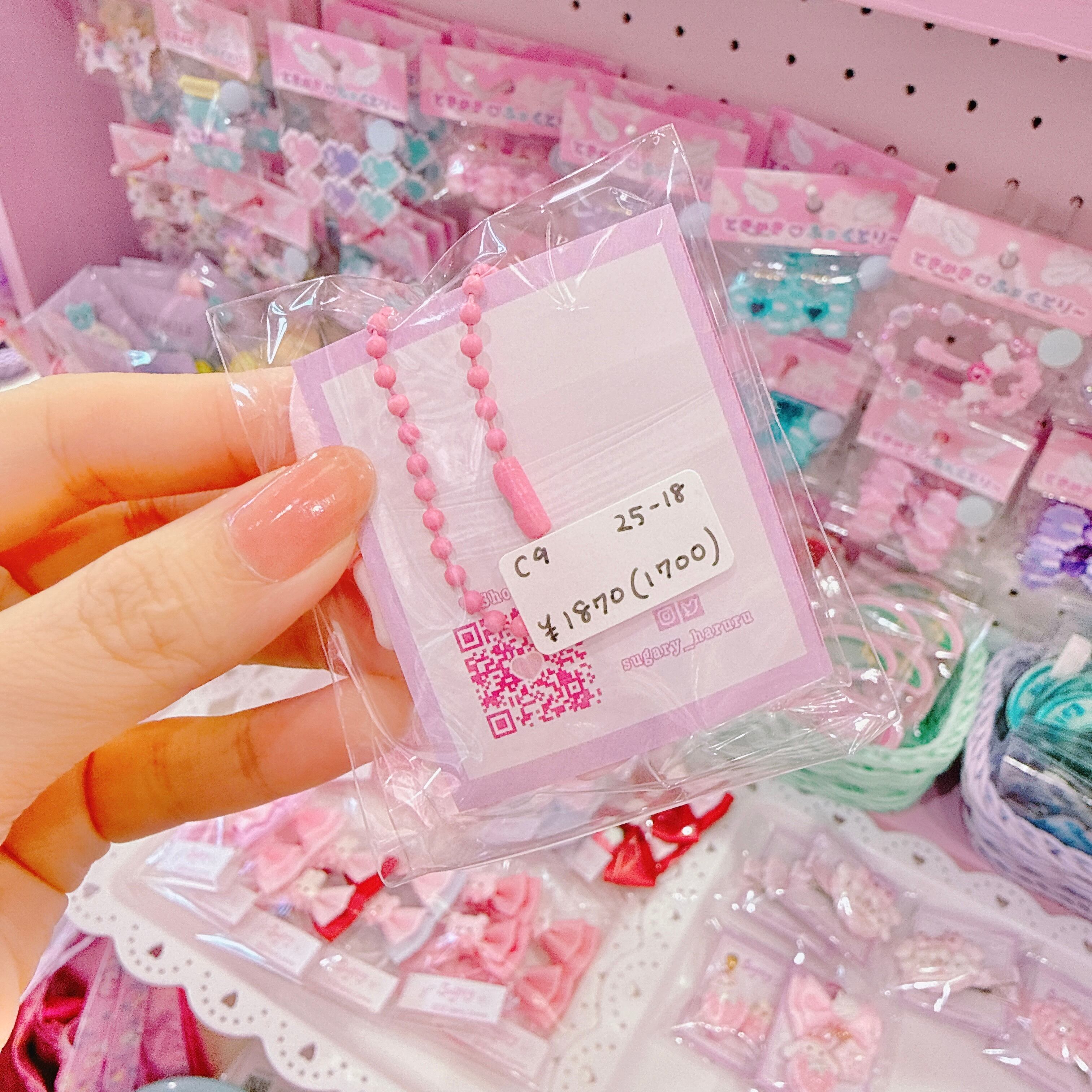 【C9】25-18うさケーキボールチェーン