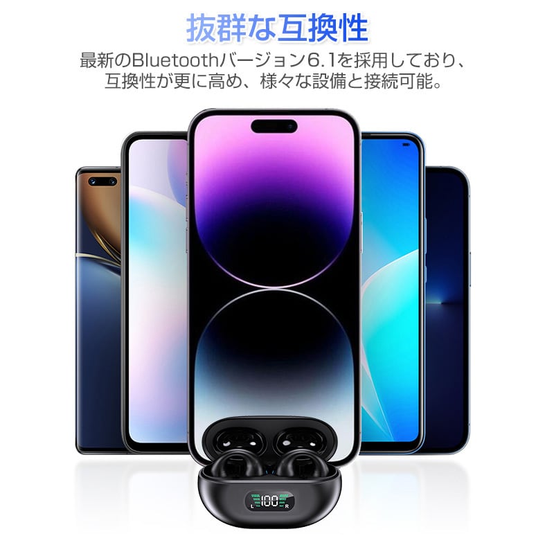 骨伝導イヤホン ワイヤレスイヤホン Bluetooth 6.1 耳を塞がない