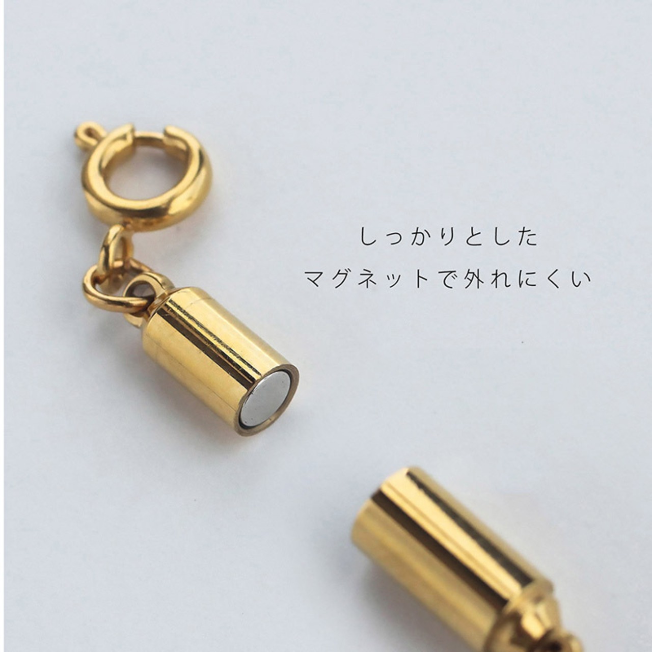 【ネコポス便】　カチッと引っ付けるだけで簡単装着！ステンレス製マグネットクラスプ 2709