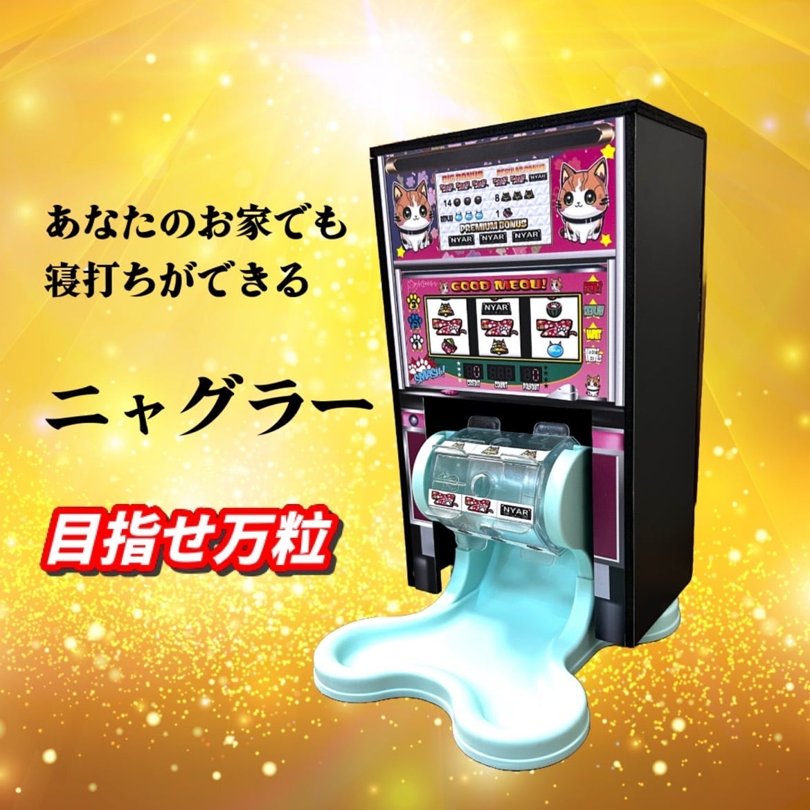 104694b78fb7eaaaeb2d283697484f