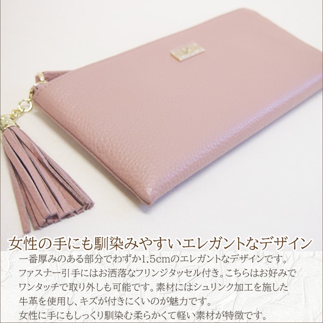 長財布 L型ファスナー ゴールドプレートが上品な長財布 ユニゾン