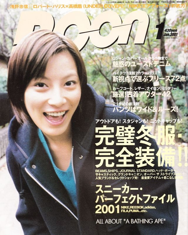 Boon ブーン 2001．01