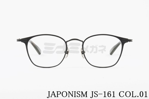 JAPONISM メガネ JS-161 col.01 sense ウェリントン ジャポニスム センス 正規品