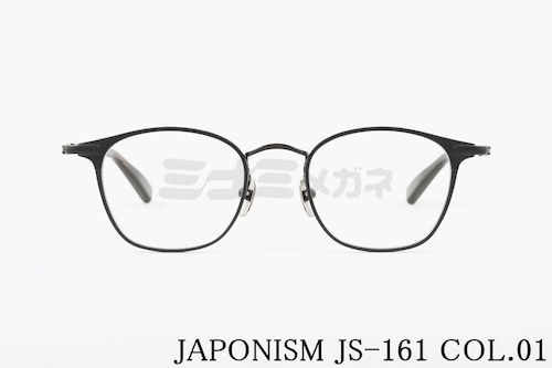 JAPONISM メガネ JS-161 col.01 sense ウェリントン ジャポニスム センス 正規品