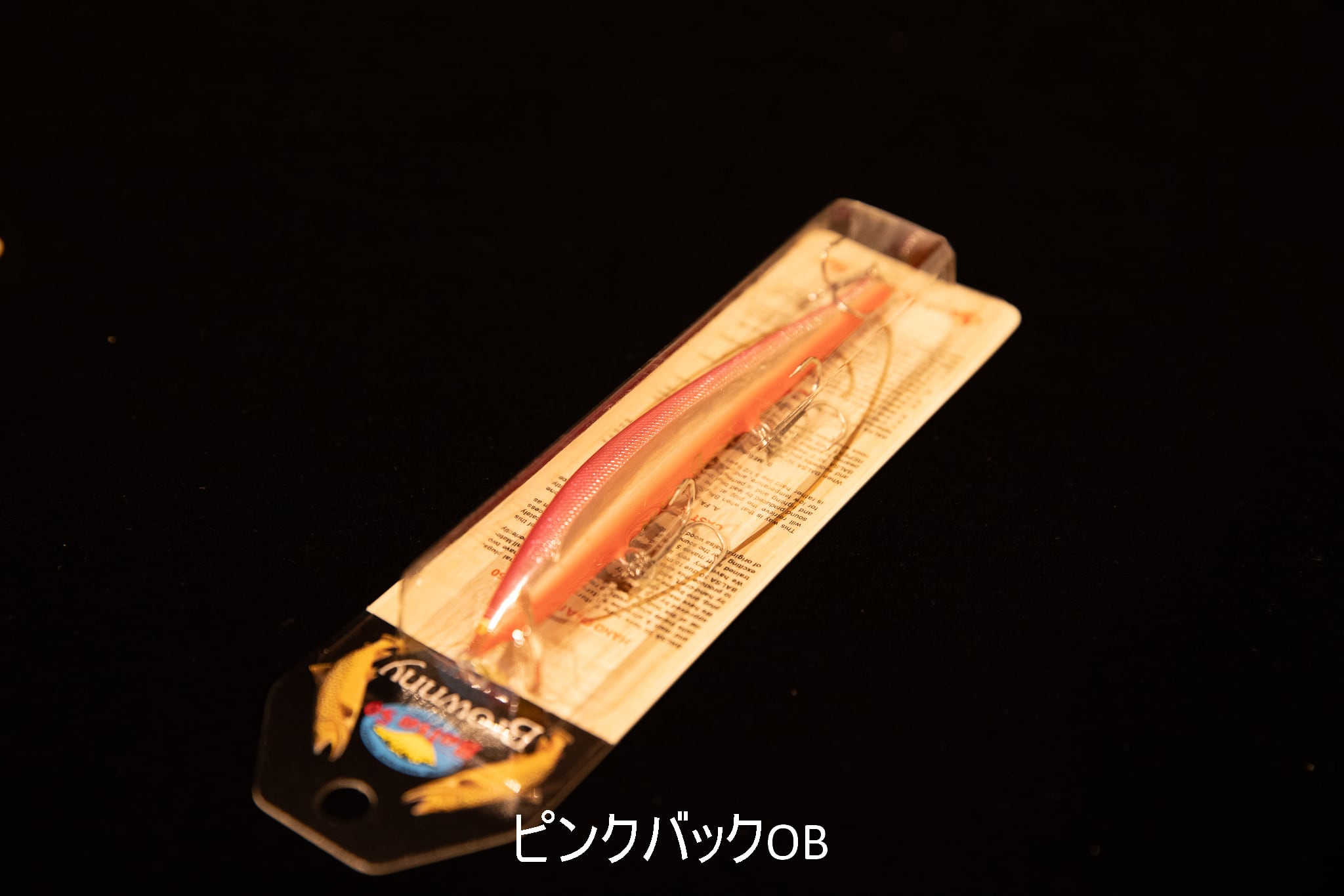 Sports Saurus Inc Brownny 13cm | ネイティブトラウトルアー専門店