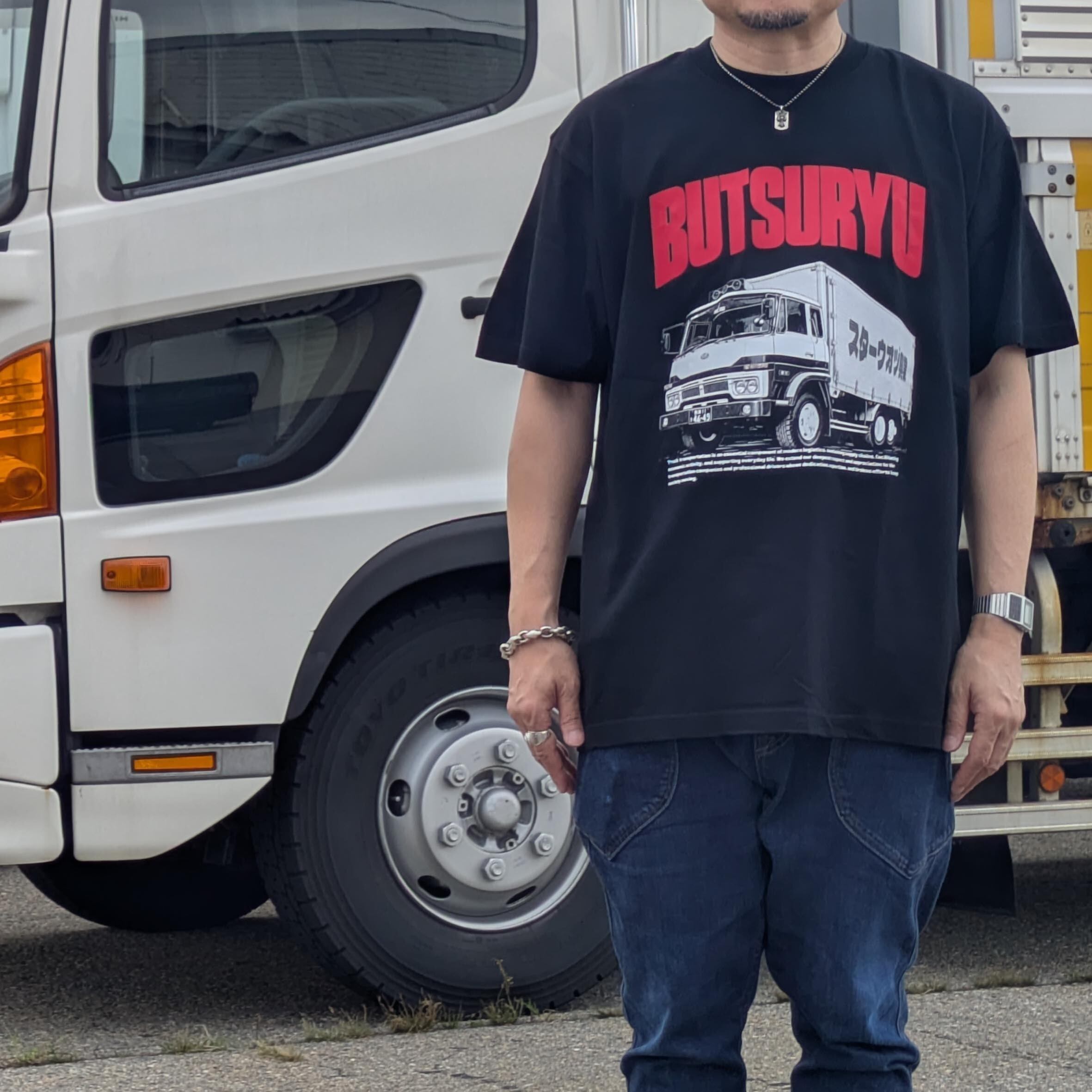 【トラック輸送】物流 Tシャツ【日本を動かす】
