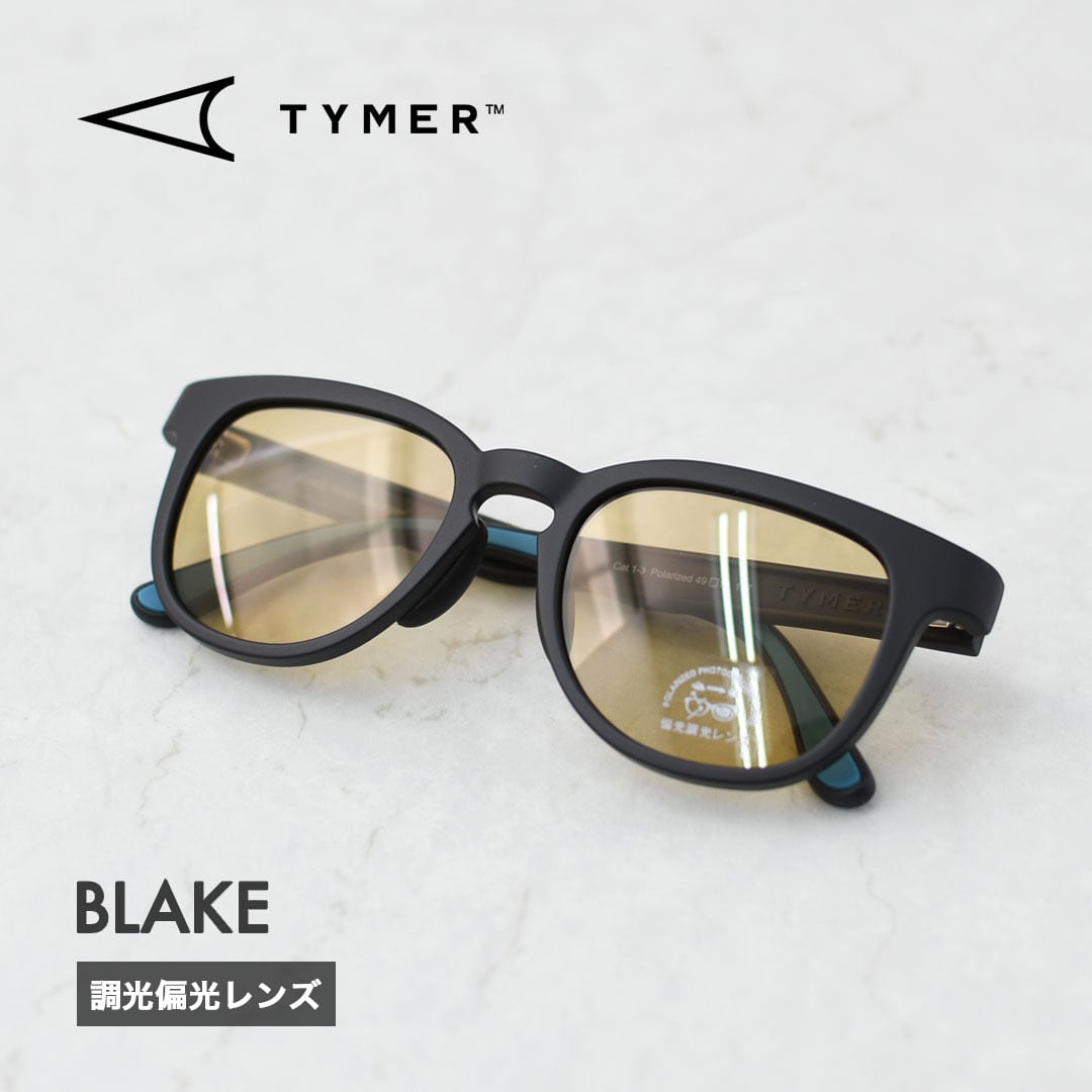 TYMER [タイマー] BLAKE [TY101-4] ブレイク・調光偏光レンズ