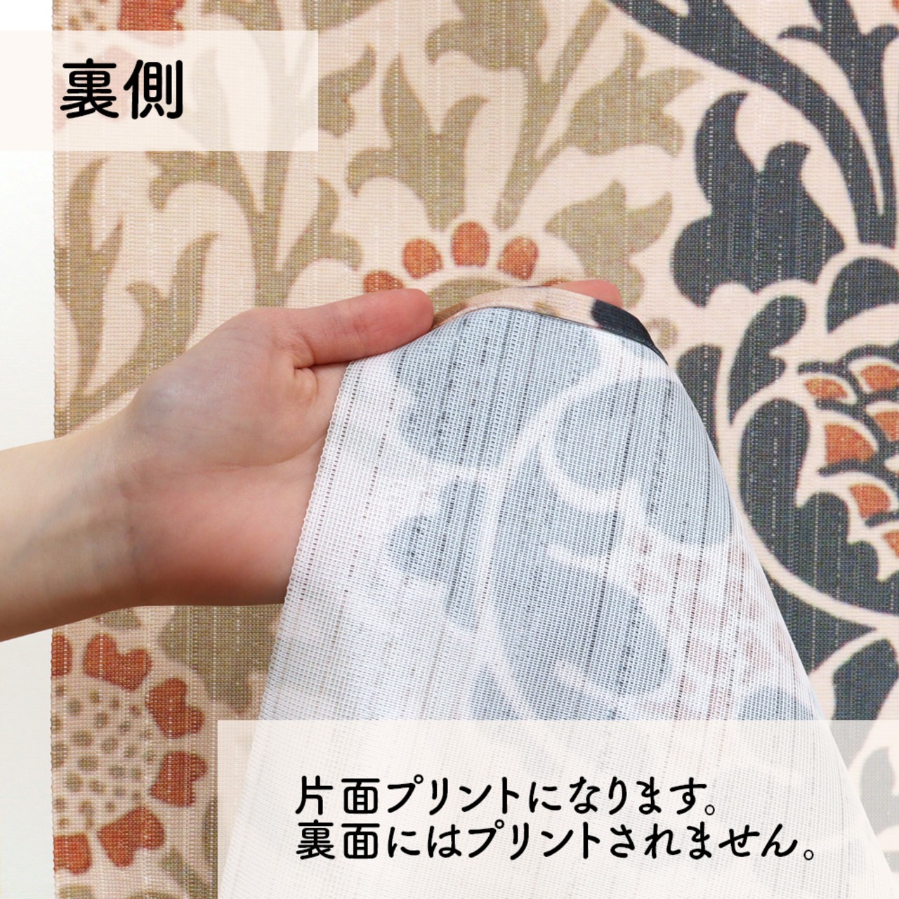 【受注生産】 のれん ウィリアムモリス グラフトン