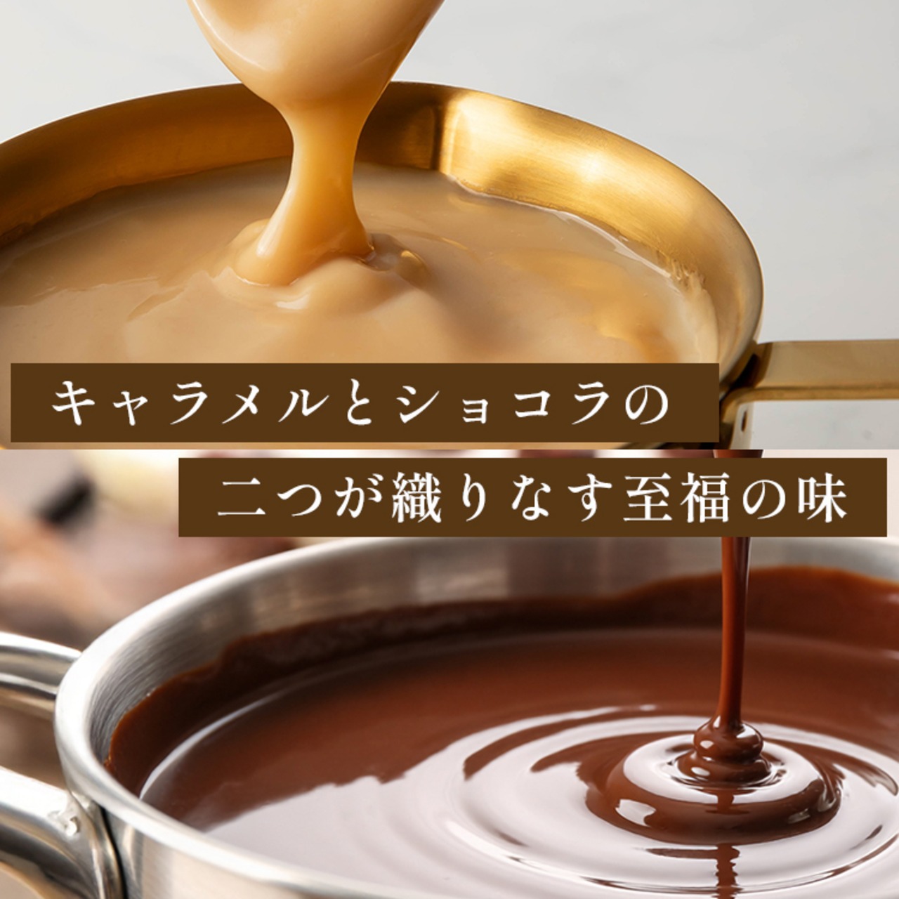 ショコラキャラメルバスクチーズケーキ(17センチ)　