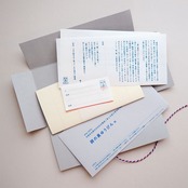 お返事セット11 / 誰かへ