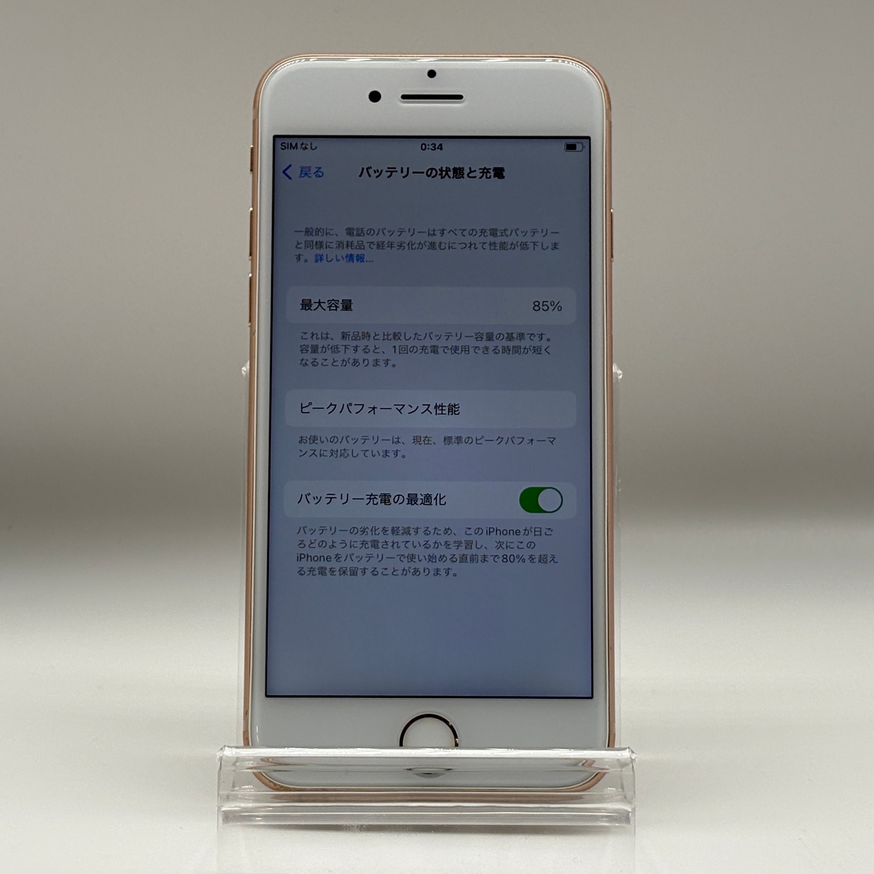 iPhone XS 64GB ゴールド※SIMロック解除済 iPhone Xs ゴールド 64 GB au SIMロック解除済 iPhone Xs 【公式通販】