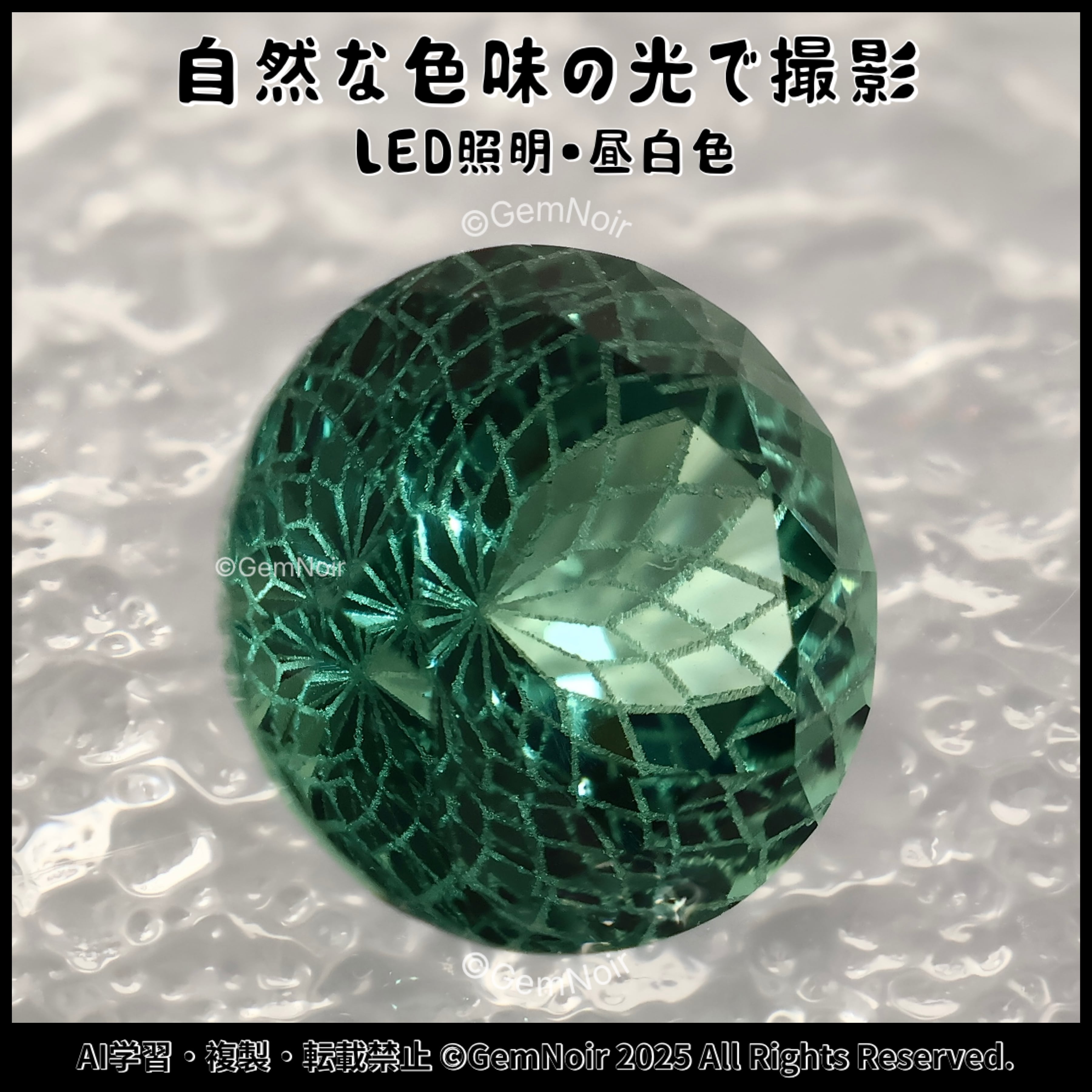 深い森と深海の境界に咲く満開の花・宵の章】 宝飾用特殊ガラス 満開の