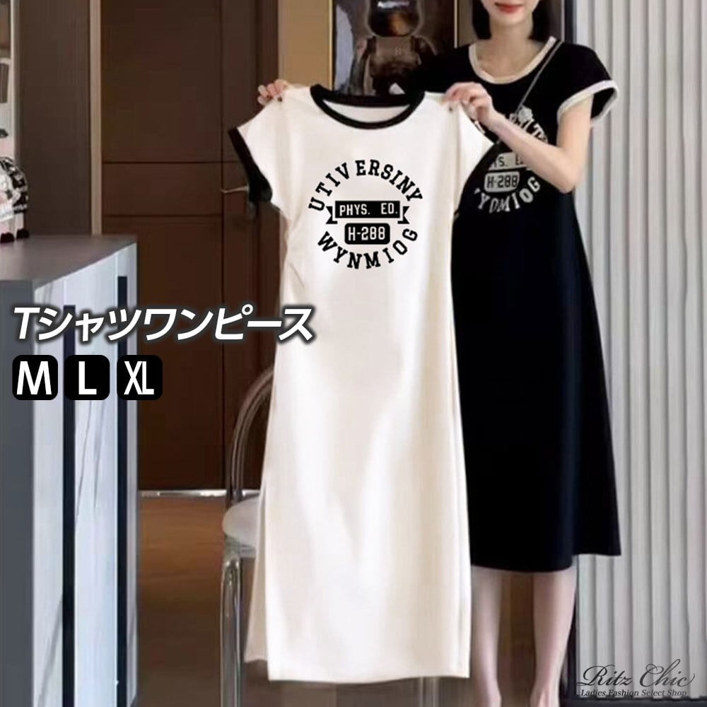 送料無料】 Tシャツ ワンピース ロゴ 半袖 レディース 春夏 韓国 薄手