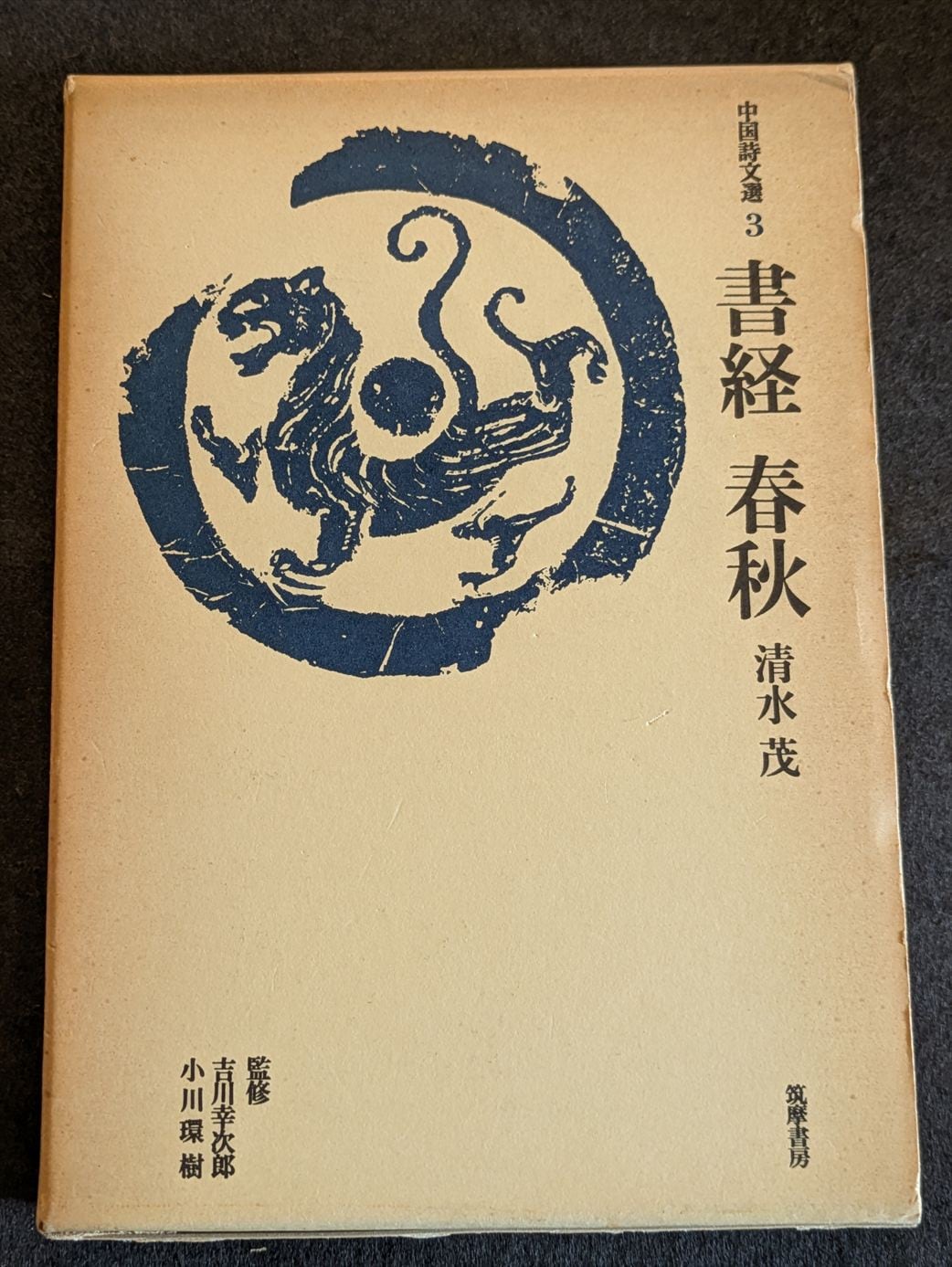 詩集わた | Pay ID